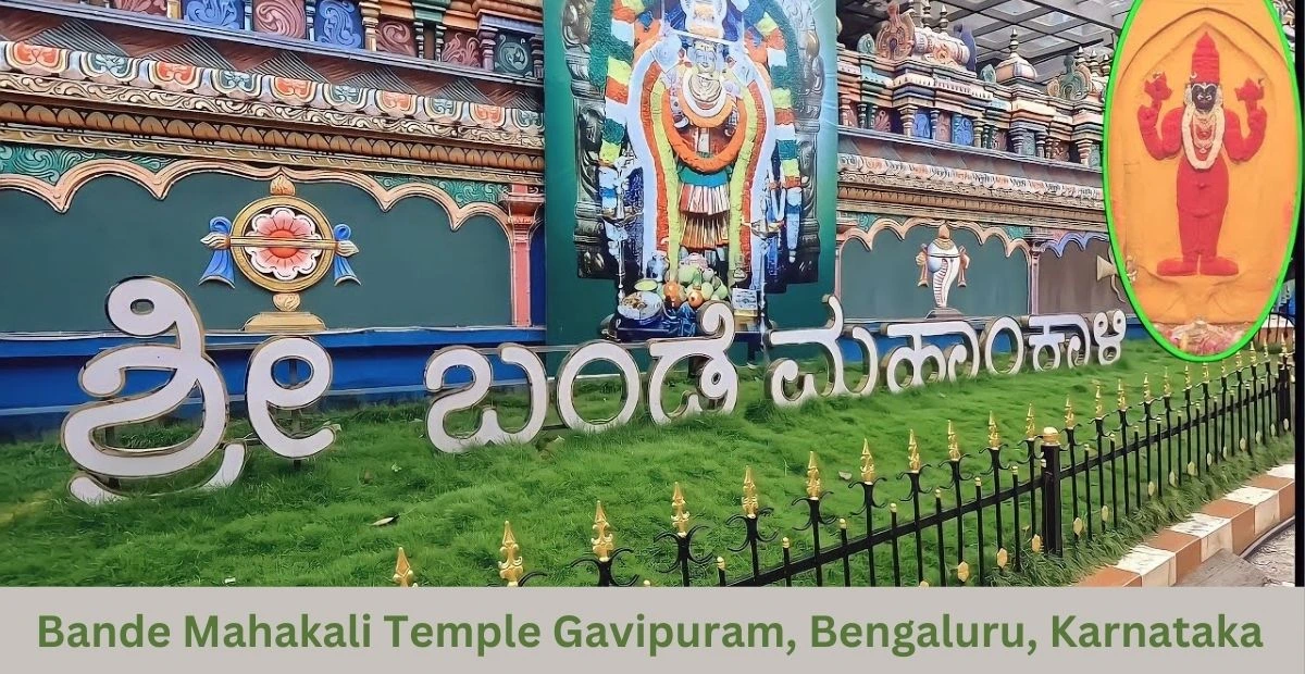 Bande Mahakali Temple Gavipuram, Bengaluru, Karnataka